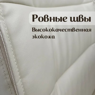 Кресло офисное Calviano Candy