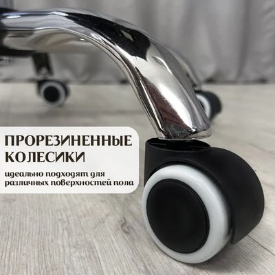 Кресло офисное Calviano Candy