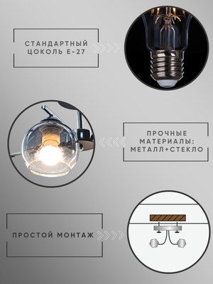 Люстра Aitin-Pro НПБ 02-4x60-105 / DA5129/4