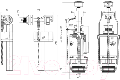 Арматура Ани Пласт WC3050M