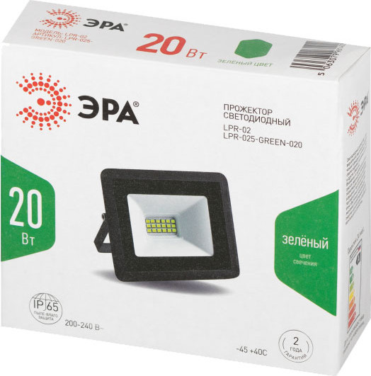 Прожектор ЭРА LPR-025-GREEN-020 / Б0064699