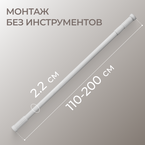 Карниз для ванны MONAMI 8010-110