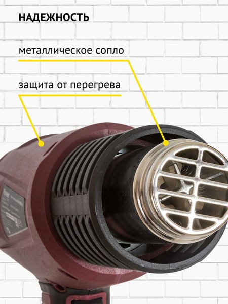 Строительный фен Pioneer HG-M2000-01