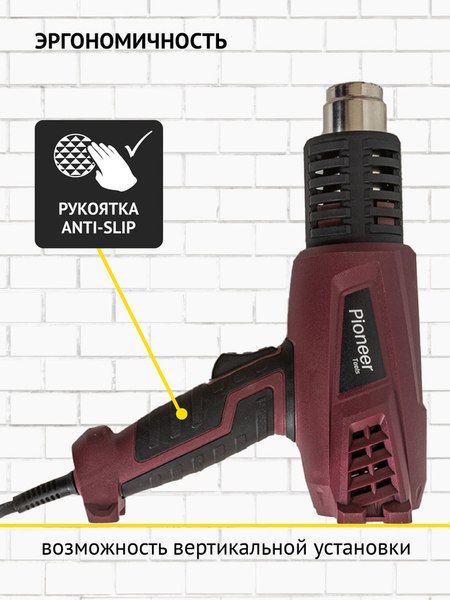 Строительный фен Pioneer HG-M2000-01