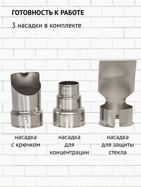 Строительный фен Pioneer HG-M2000-01