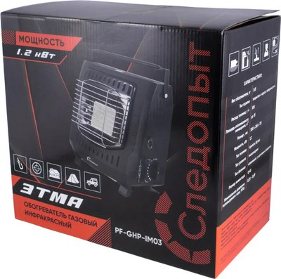 Инфракрасный обогреватель Следопыт Этма / PF-GHP-IM03