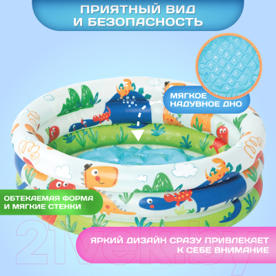 Надувной бассейн Intex Динозавр / 57106NP