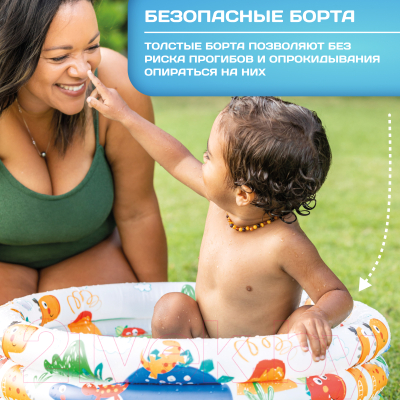 Надувной бассейн Intex Динозавр / 57106NP