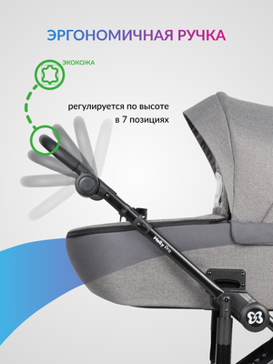 Детская универсальная коляска Farfello Molly Pro 3 в 1 MP-1