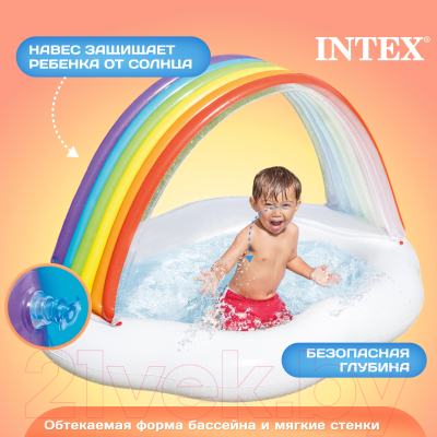Надувной бассейн Intex Радужное облако / 57141NP