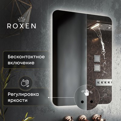 Зеркало Roxen Bella 510055-50ST Smart Touch
