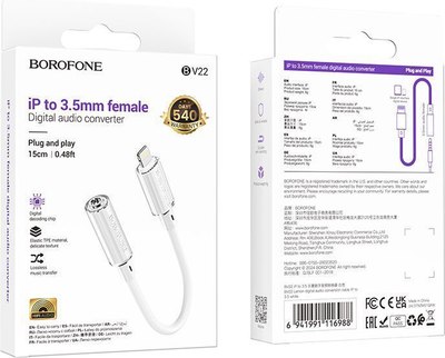 Кабель/переходник Borofone BV22