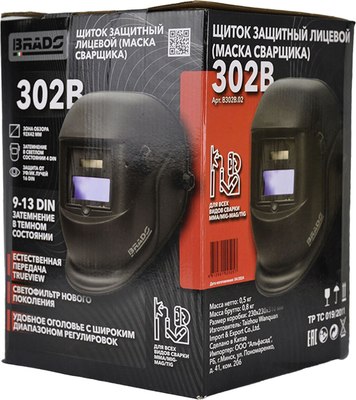 Сварочная маска Brado 302B