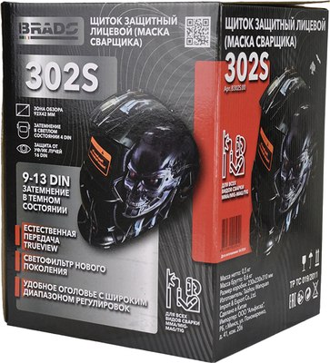 Сварочная маска Brado 302S