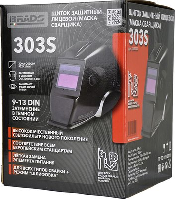 Сварочная маска Brado 303S
