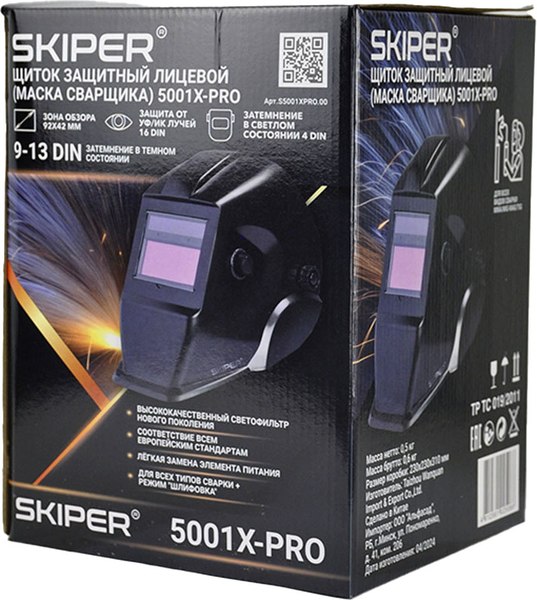Сварочная маска Skiper 5001X-PRO