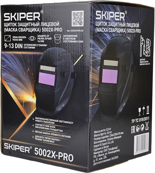 Сварочная маска Skiper 5002X-PRO