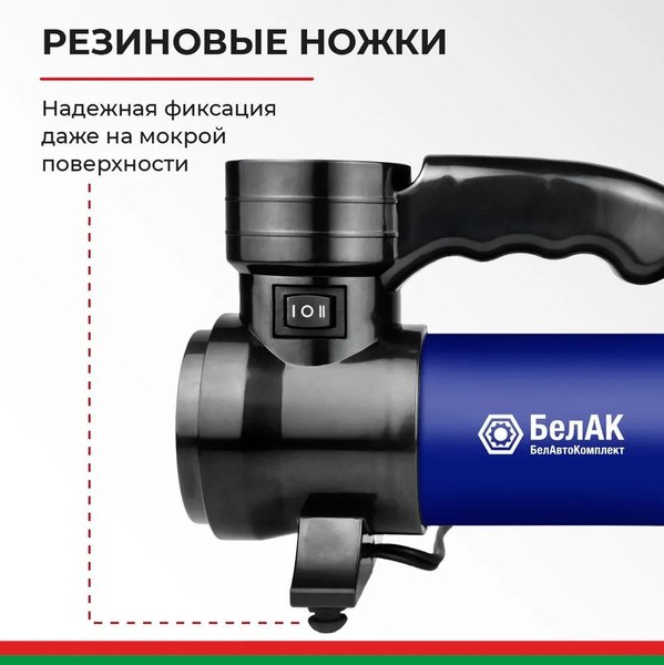 Автомобильный компрессор БелАК Профи-45Ф / БАК.99178