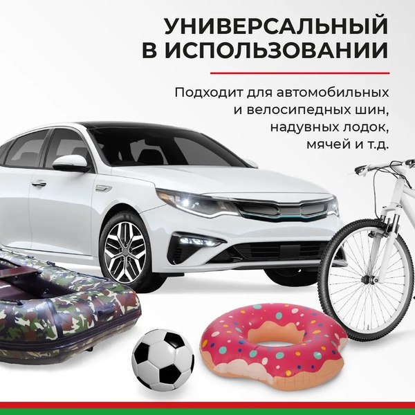 Автомобильный компрессор БелАК Профи-45Ф / БАК.99178