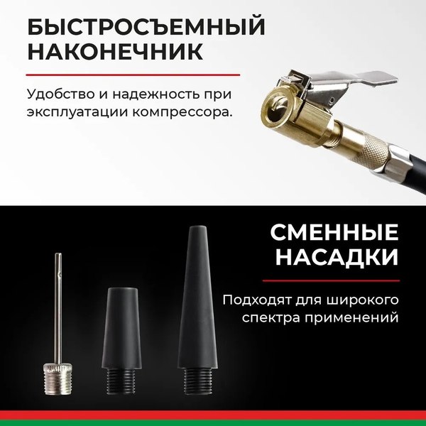 Автомобильный компрессор БелАК Профи-45Ф / БАК.99178