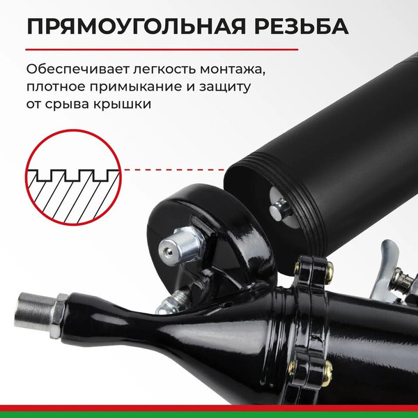 Шприц автомобильный БелАК Премиум БАК.90531