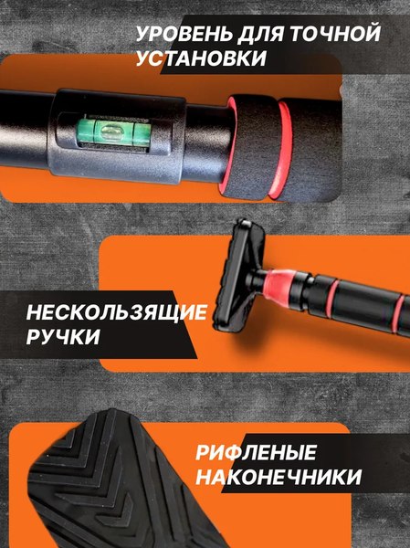 Турник Sundays Fitness DG-1