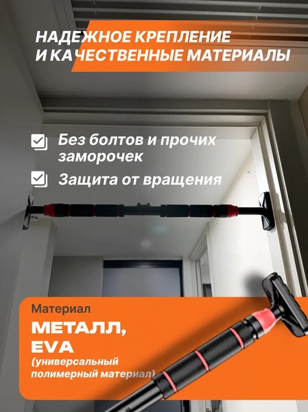 Турник Sundays Fitness DG-1