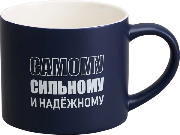 Кружка Lefard Самому сильному и надежному 260-1027 - фото