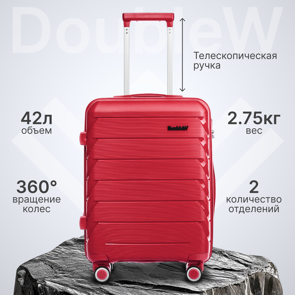 Чемодан на колесах DoubleW YF-PP02 - фото