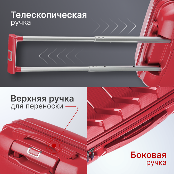 Чемодан на колесах DoubleW YF-PP02