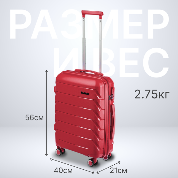 Чемодан на колесах DoubleW YF-PP02