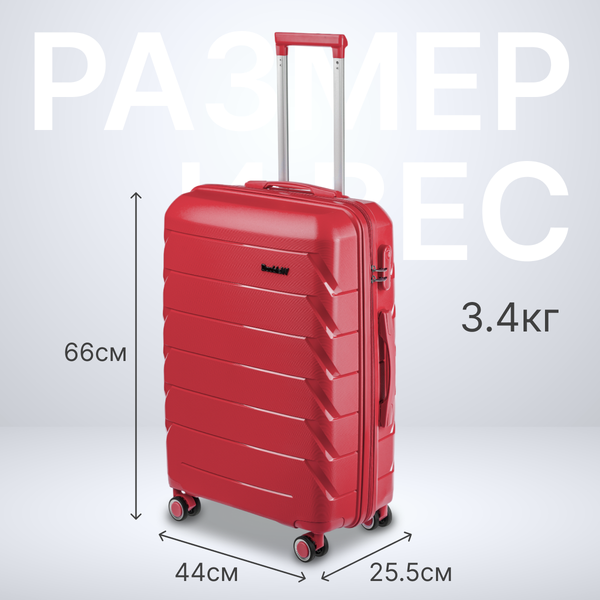 Чемодан на колесах DoubleW YF-PP02