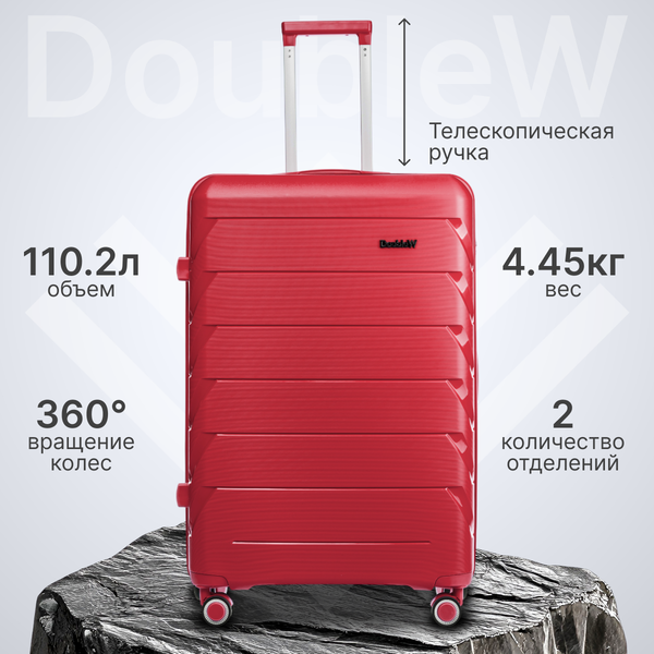 Чемодан на колесах DoubleW YF-PP02 - фото