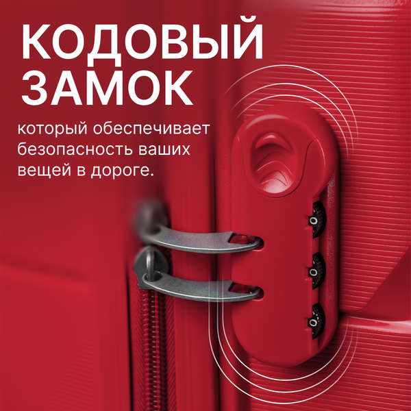 Чемодан на колесах DoubleW YF-PP02