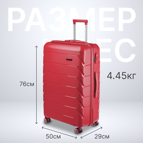 Чемодан на колесах DoubleW YF-PP02