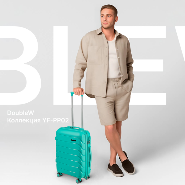 Чемодан на колесах DoubleW YF-PP02