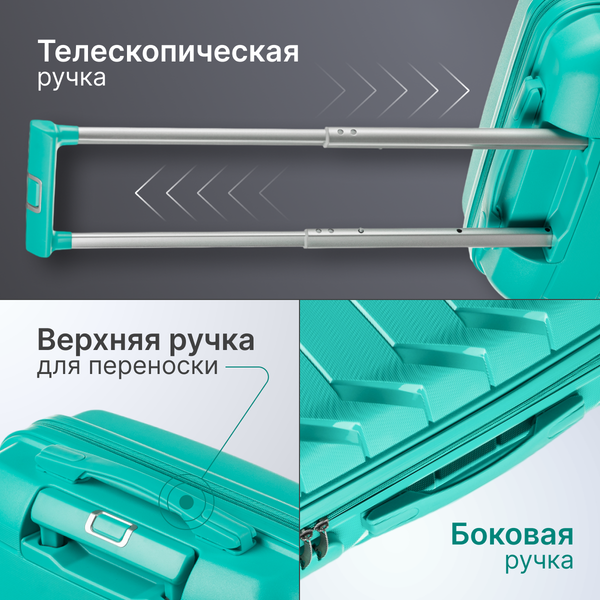 Чемодан на колесах DoubleW YF-PP02