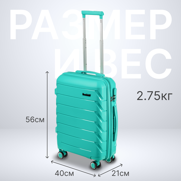 Чемодан на колесах DoubleW YF-PP02