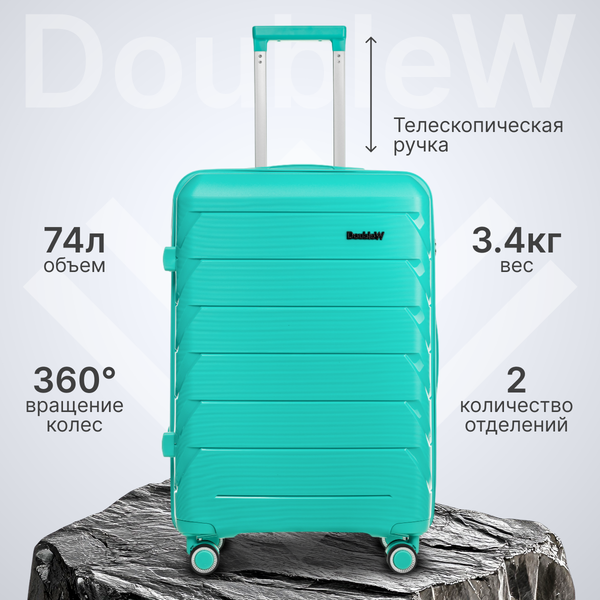 Чемодан на колесах DoubleW YF-PP02 - фото