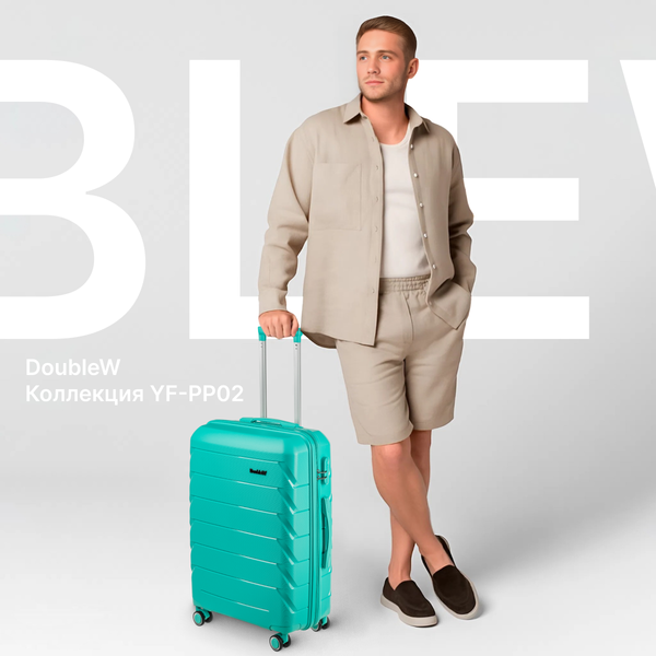 Чемодан на колесах DoubleW YF-PP02