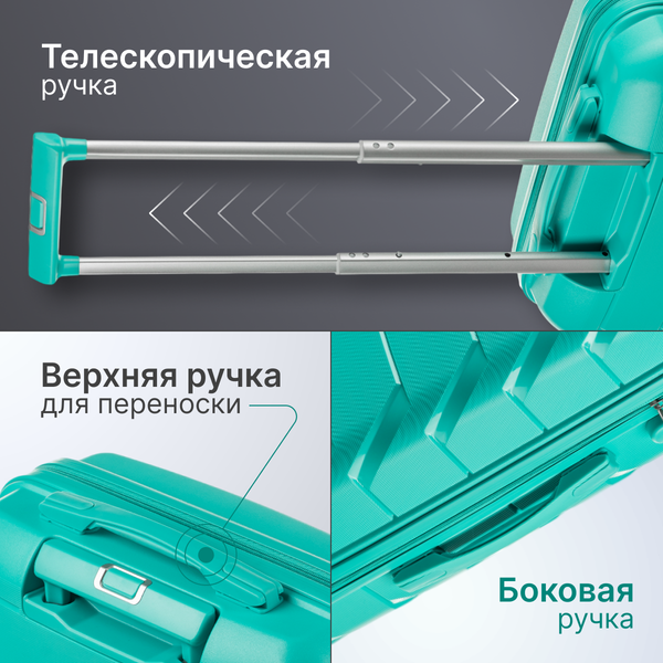 Чемодан на колесах DoubleW YF-PP02