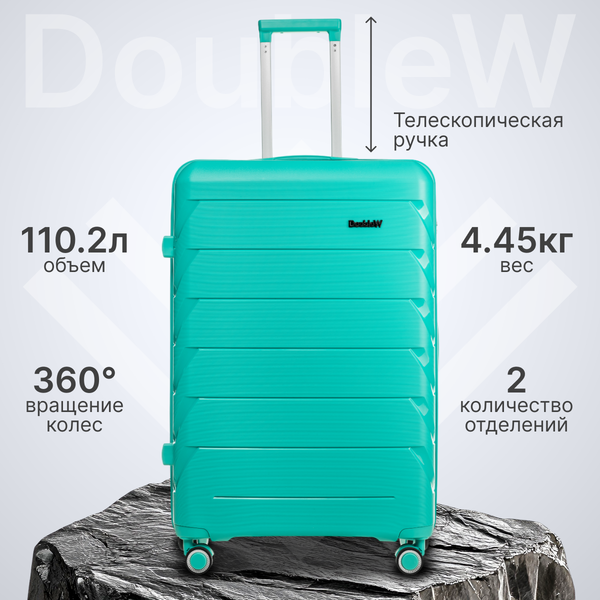 Чемодан на колесах DoubleW YF-PP02 - фото