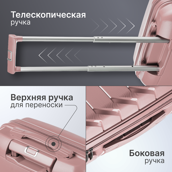 Чемодан на колесах DoubleW YF-PP02