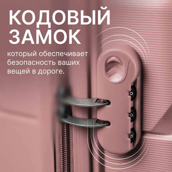 Чемодан на колесах DoubleW YF-PP02