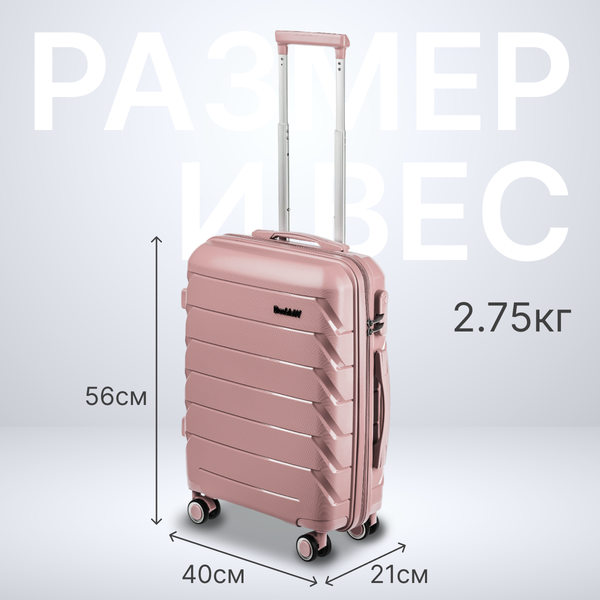 Чемодан на колесах DoubleW YF-PP02