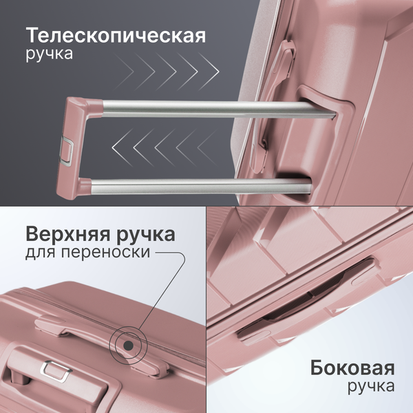 Чемодан на колесах DoubleW YF-PP02