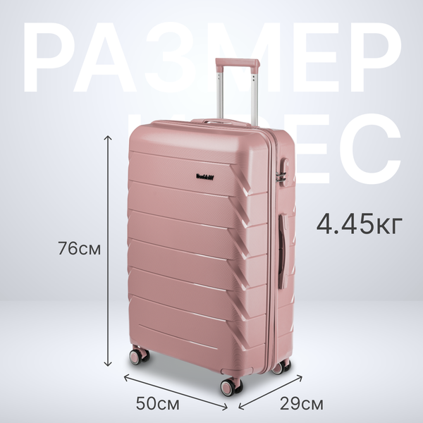 Чемодан на колесах DoubleW YF-PP02