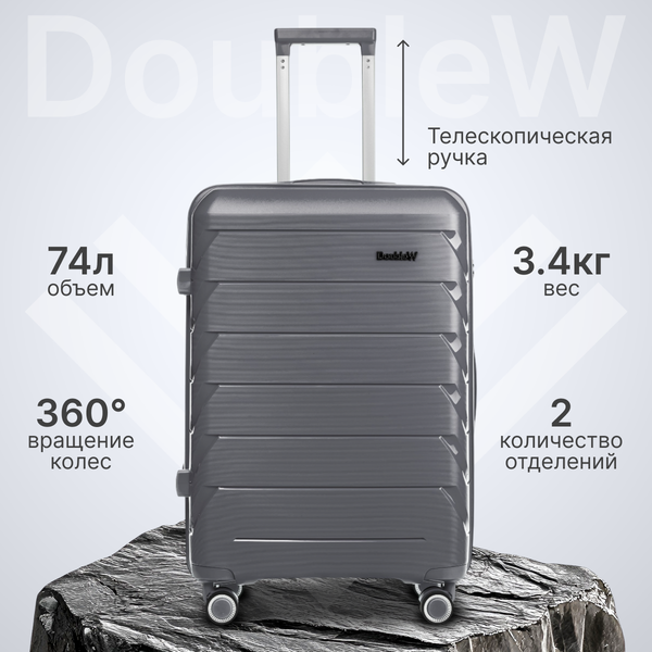 Чемодан на колесах DoubleW YF-PP02 - фото