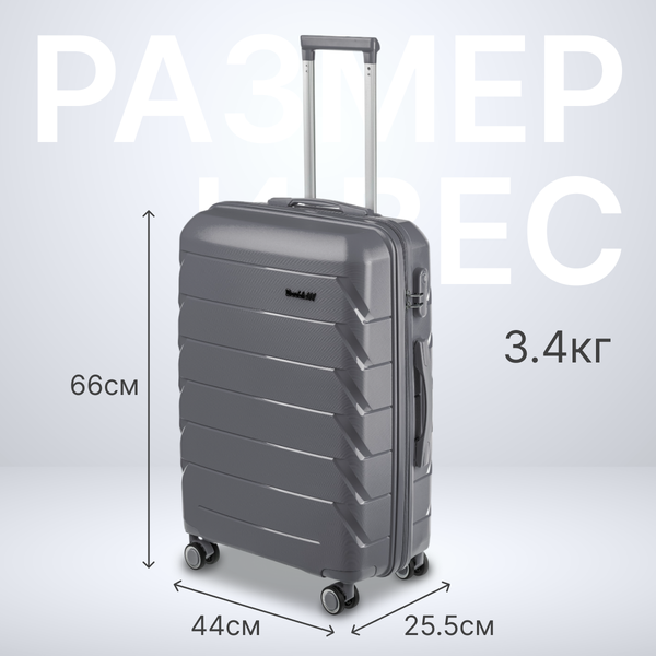 Чемодан на колесах DoubleW YF-PP02