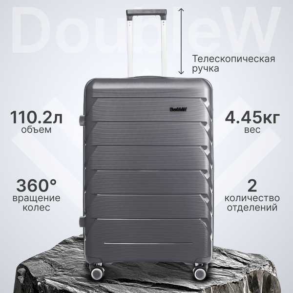 Чемодан на колесах DoubleW YF-PP02 - фото